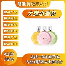 �������Π�����������ˮ���Ʒ�ɫ�S�G�ϳ־�����Ůʿ����50/100ml