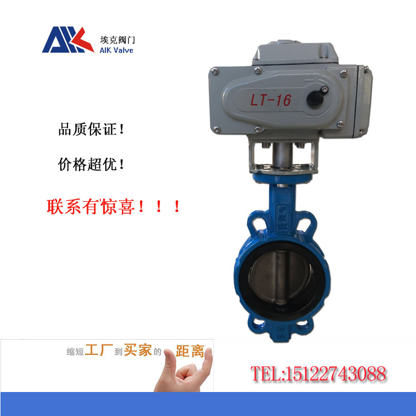 电动软密封对夹蝶阀  电动法兰蝶阀天津软密封蝶阀