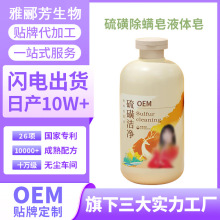 �N�ƴ��ӹ�oem��ǳ��\��Һ�w�����yƷԴ�^�S���坍������