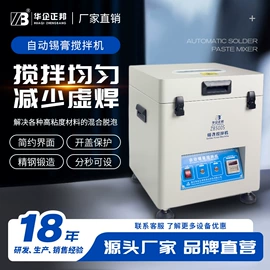 电子产品制造;贴片机;其他电子制造