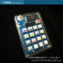 计算器DIY套件51单片机自制数码管计算器电路板焊接实训电子套件