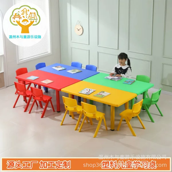Kindergarten Tables and Chairs, Children's Table and Chair Set, Early Education Six-Person Desk, Rectangular Table, Adjustable Table, Writing Desk