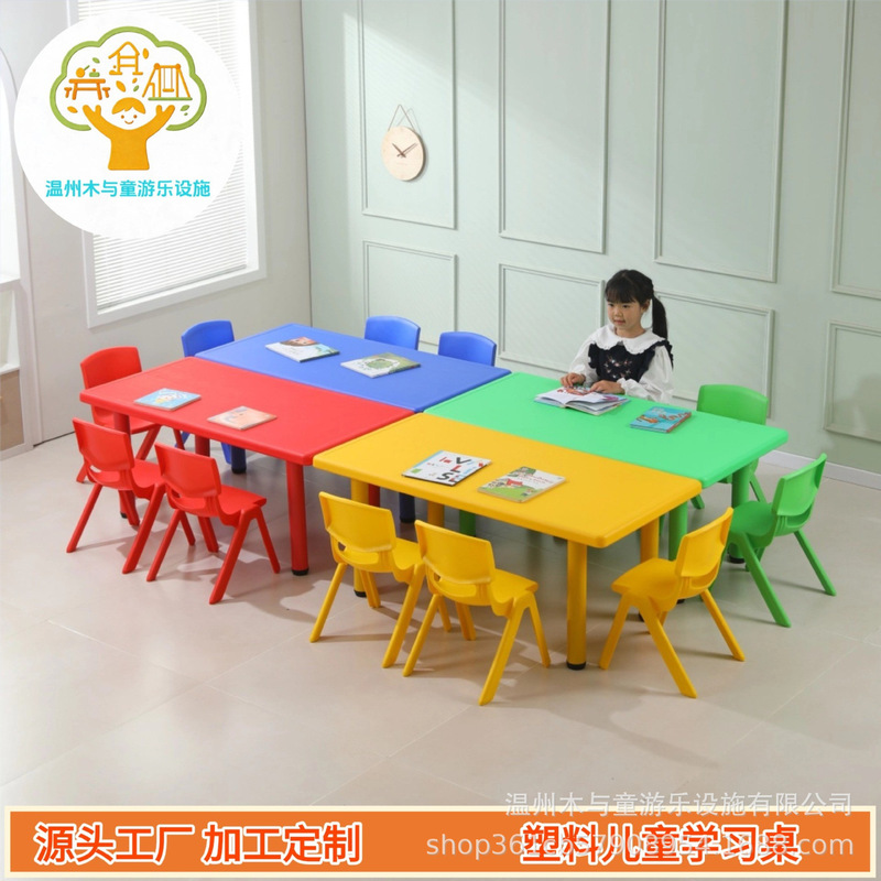 Kindergarten Tables and Chairs, Children's Table and Chair Set, Early Education Six-Person Desk, Rectangular Table, Adjustable Table, Writing Desk Kindergarten Tables and Chairs, Children's Table and Chair Set, Early Education Six-Person Desk, Rectangular Table, Adjustable Table, Writing Desk