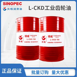 液压油;柴油机油;工业润滑脂