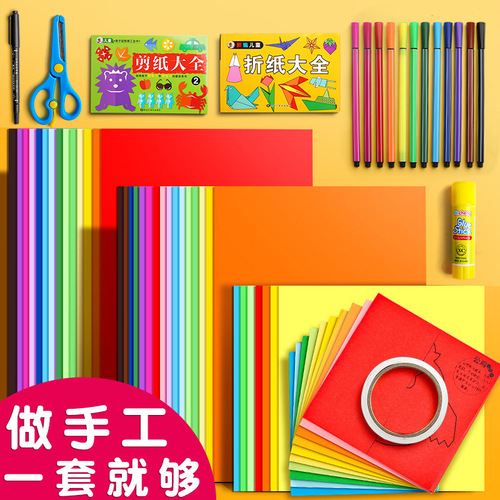 Factory direct sales square color origami A4 children's handmade colored paper primary school students' handmade special hard cardboard