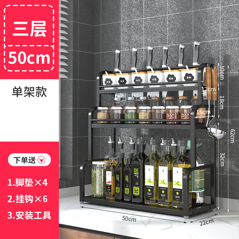 Estante de condimento de cocina Estante de encimera Estante de cuchillo multifuncional Condimento multicapa Aceite, sal, salsa, vinagre, botella, estante de almacenamiento