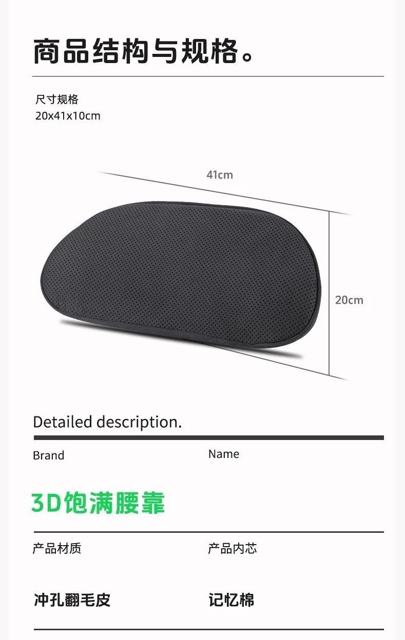 Suitable for AITO M6, same style as the mall's lumbar support, headrest, neck support, and waist support, car interior accessories, must-buy parts for new car modification
