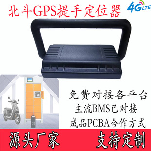 ����늳،���BMS gps��λ�� �_�Λρ�O�� �Q늙�����ʽPACK늳�