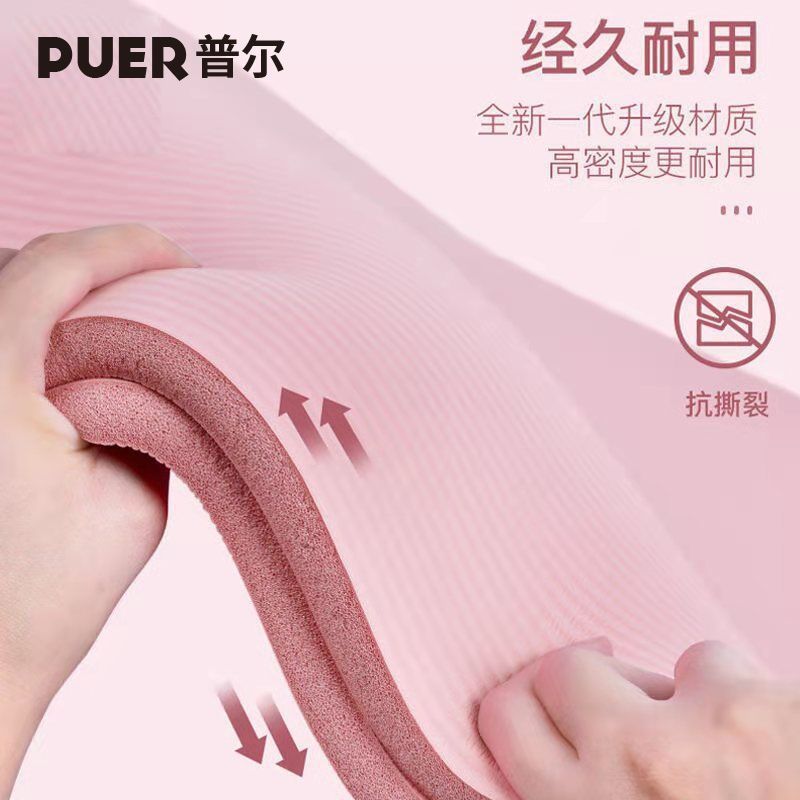 Pull esterillas de yoga engrosadas para principiantes ampliadas esterillas domésticas esterillas deportivas masculinas fábrica de comercio al por mayor