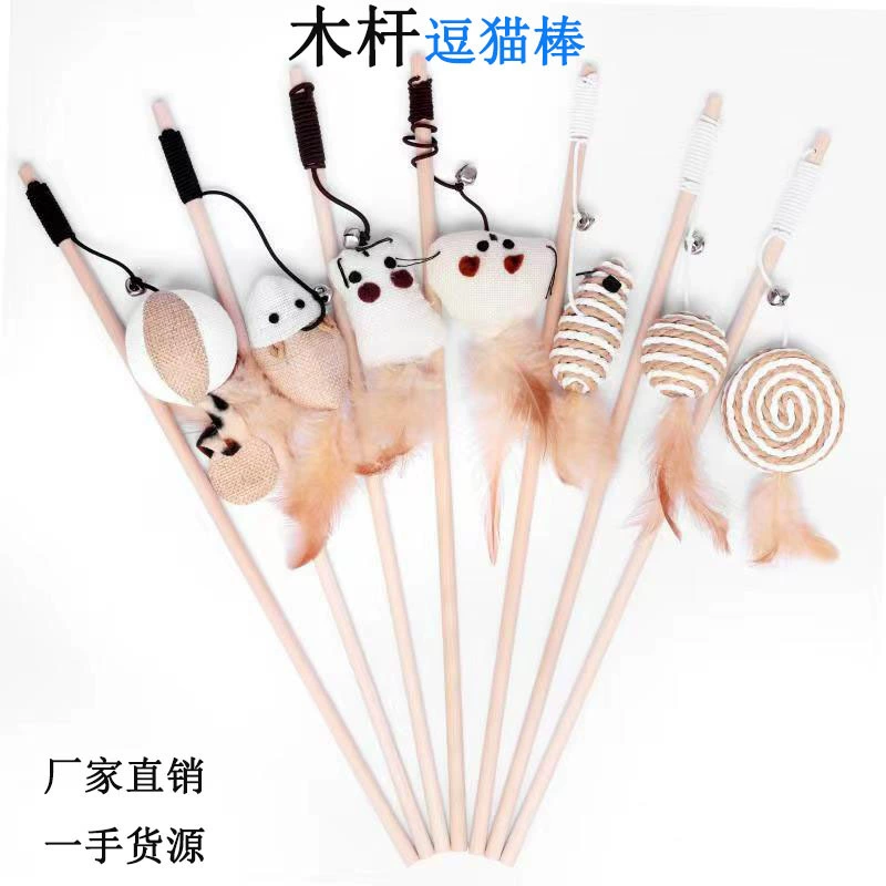 Кошачья дразнить кошачья палочка перо колокольчик мышь для снятия скуки Интерактивная Самостоятельная деревянная кошачья палочка оптом товары для домашних животных игрушки