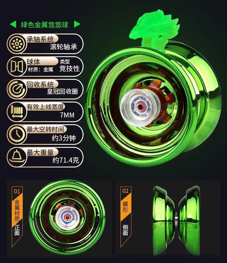 Yo-yo juego de juguetes para niños Yo-yo vivo sueño auto swing yo-yo principiantes chicos