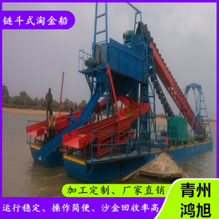 �����Խ𴬺ӵ�ˮ�ϲɽ��O�����ɳ���ھ�ϴ��һ�w�C