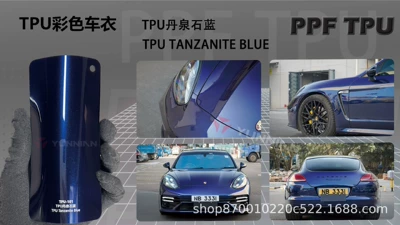 Automotive Film – Cross-Border Factory Wholesale Collection - 15215m-5-years-warranty-tpu-danquan-stone-blue-water-sticker
