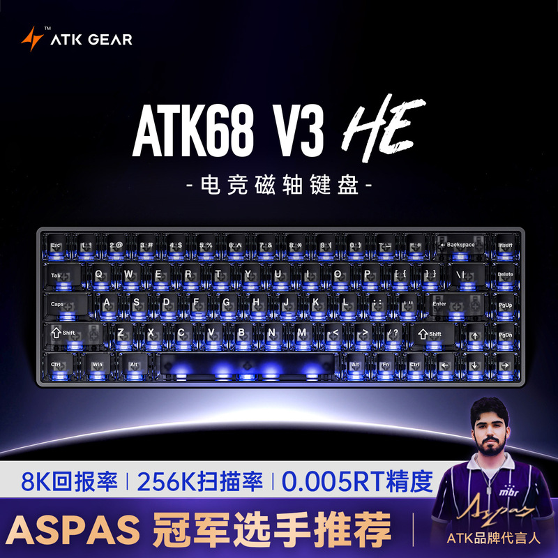 ATK68V2/V3电竞磁轴键盘全铝超低延迟客制化机械键盘无畏契约|undefined