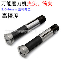 GD-U3�f��ĥ���C����Ͳ�A���� �߾��ȊA�^��㊵����ɊA�^3-16MM
