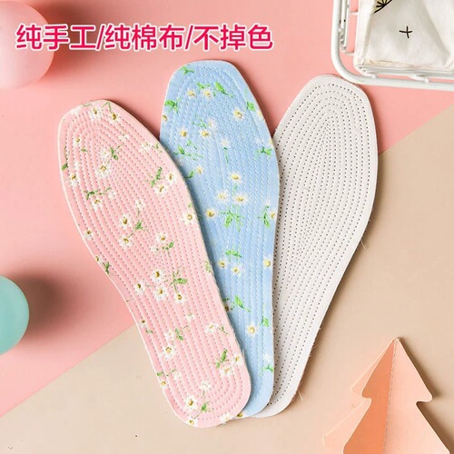 Children's shoe insoles, cute insoles for kids, anti-odor, sweat-absorbing and breathable insoles suitable for boys and girls all seasons