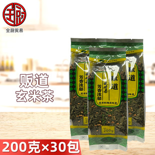 ؜�����ײ�200g&times;30����ʽ��˾����ʳ�������Ʒ��ʽ���ײ�