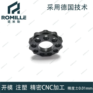 PEEK零件机加工  减速机摆线盘加工 CNC手板加工