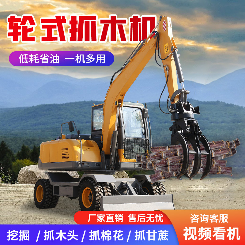 Large excavator 120 excavator wheeled wood grabber engineering…