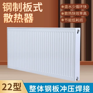 钢制板式明装暖气片家用水暖燃气采暖炉散热器客厅壁挂式暖气片