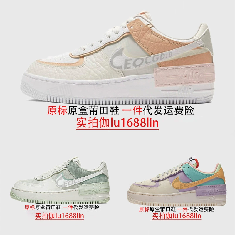 Putian Shoes Nike Af Macaron Women's Shoes First Layer Cowhide Air Cushion Shoes Deconstructed Air Force One Pure Original Student Model Putian Shoes Nike Af Macaron Women's Shoes First Layer Cowhide Air Cushion Shoes Deconstructed Air Force One Pure Original Student Model