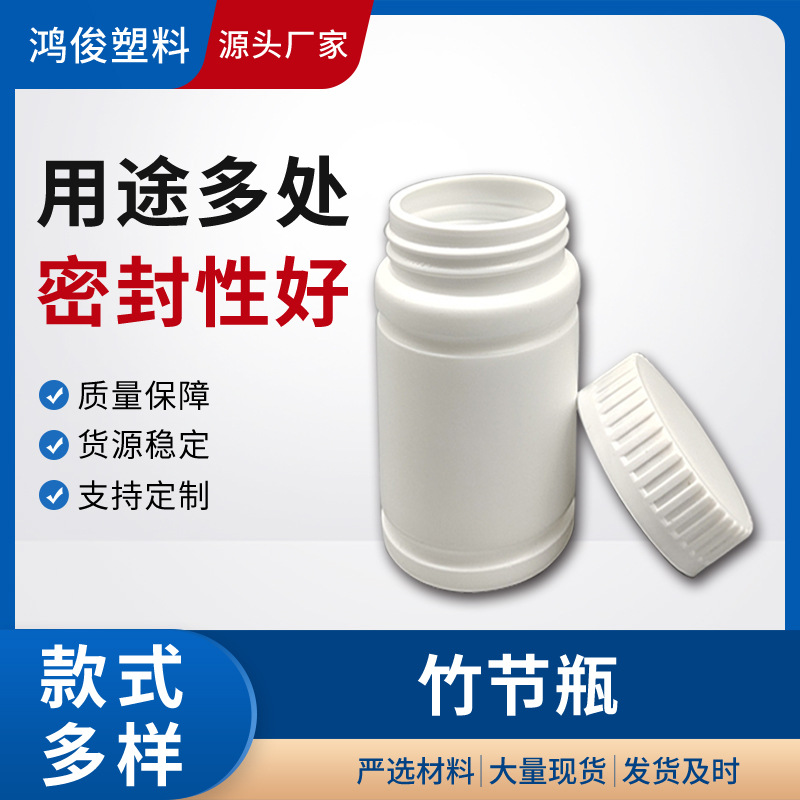 现货白色避光瓶液体瓶 防盗防儿童保险盖 化工分装瓶竹节瓶