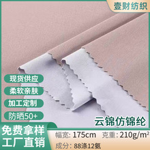 �\�]����ͬ����������� ���z�����ٸ����� �����⾀��UV������