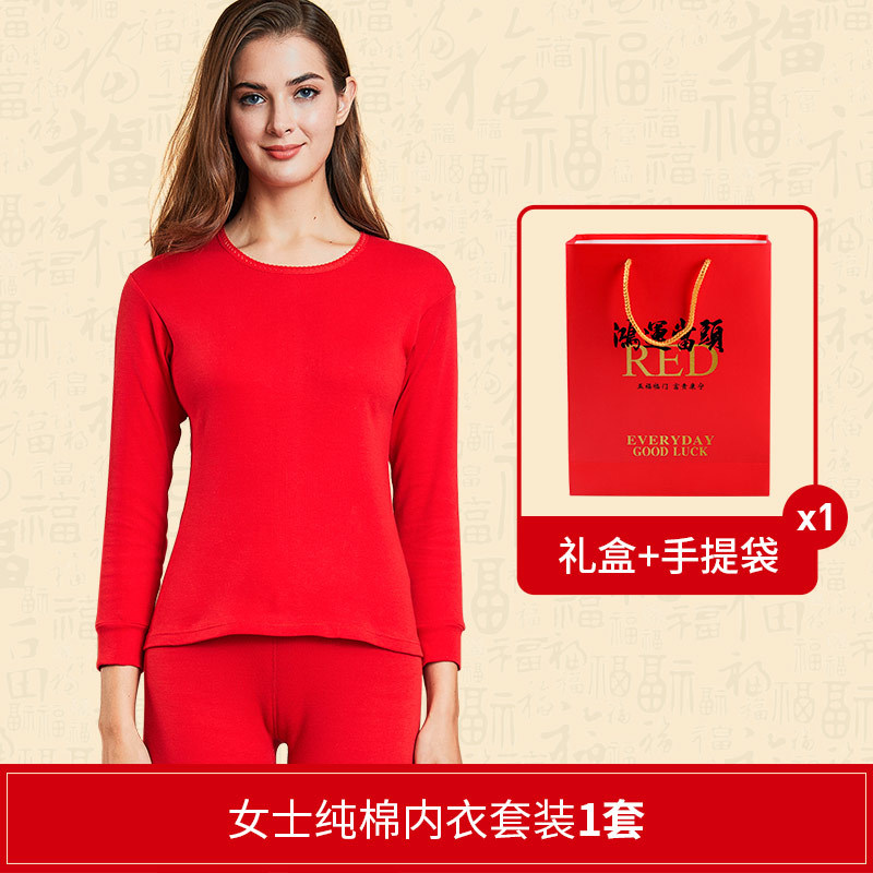 여성용 순면 슈트