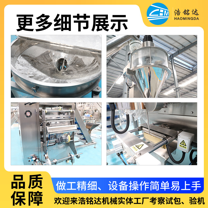 Máquina de llenado de bolsas de polvo cuantitativa vertical automática de pesaje máquina de clasificación de polvo máquina de envasado automático