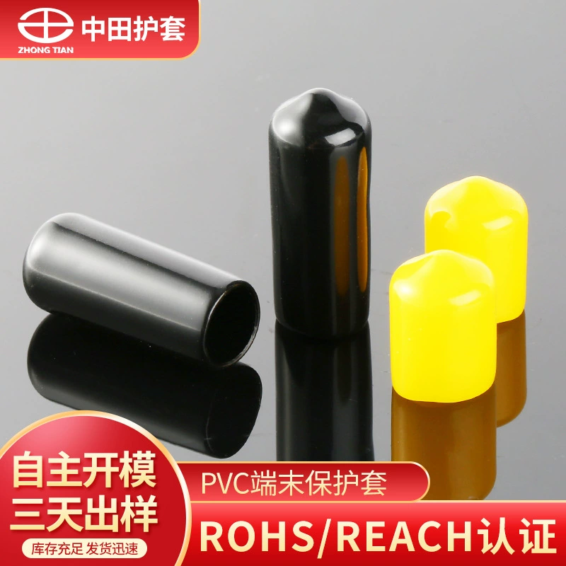 Оболочка Zhongtian из мягкой резины ПВХ колпачок для трубы пластиковая изоляционная клемма защитная втулка пластиковая окунающая Пылезащитная резиновая нить оболочка