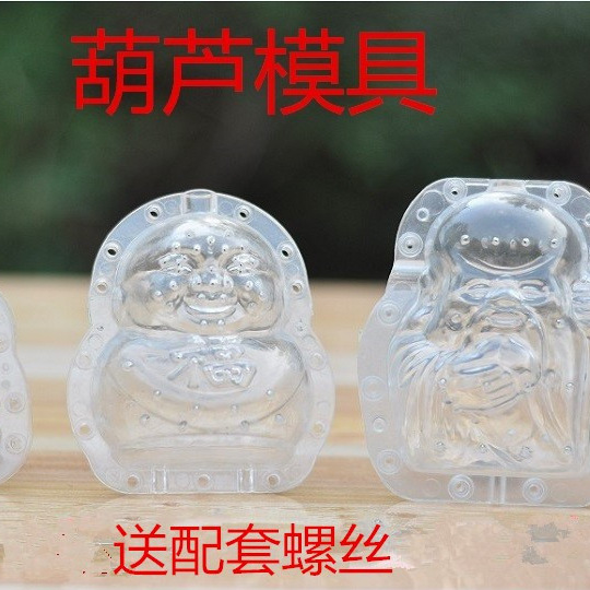 葫芦生长定型范制艺术葫芦模具迷你手捻亚腰葫芦模具套模模具模子