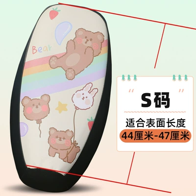Seasons Universal Seat Cover, Electric car cushion - waterproof-leather-cartoon-bear-s-size-grass-green