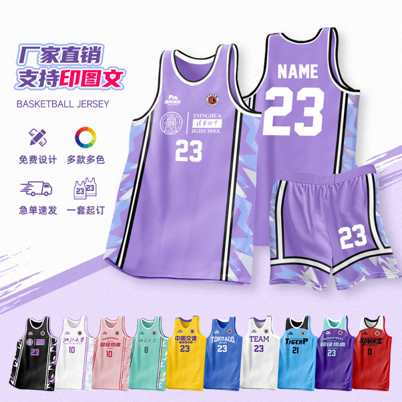 Summer Children's Basketball Uniforms, Sports Suits for Boys and Girls, Quick-Drying Training Uniforms, a Set of Youth Competition Uniforms