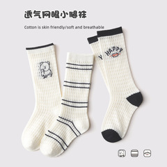 Children's stockings spring and summer thin cotton socks children's black and white calf socks baby Cassie Bear socks for boys and girls