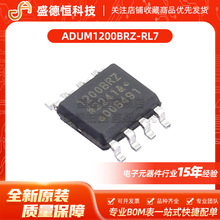 ADUM1200BRZ-RL7 bSOIC-8 ָx ȫԭb Ԫ