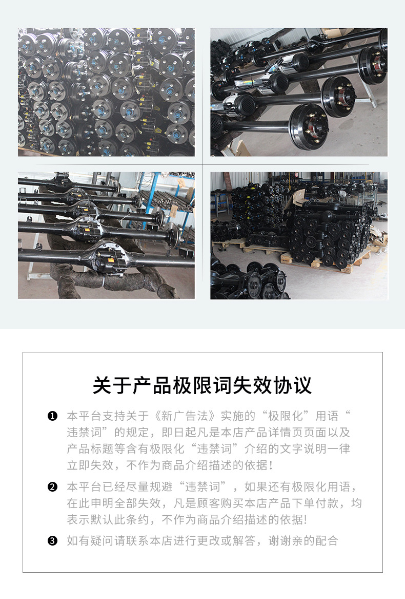 Integrated Gear-Shifting Rear Axle Assembly, Gear-Shifting Rear Axle Climbing Power Modification Parts, Low-Power Motor Drum Brake Rear Axle Assembly