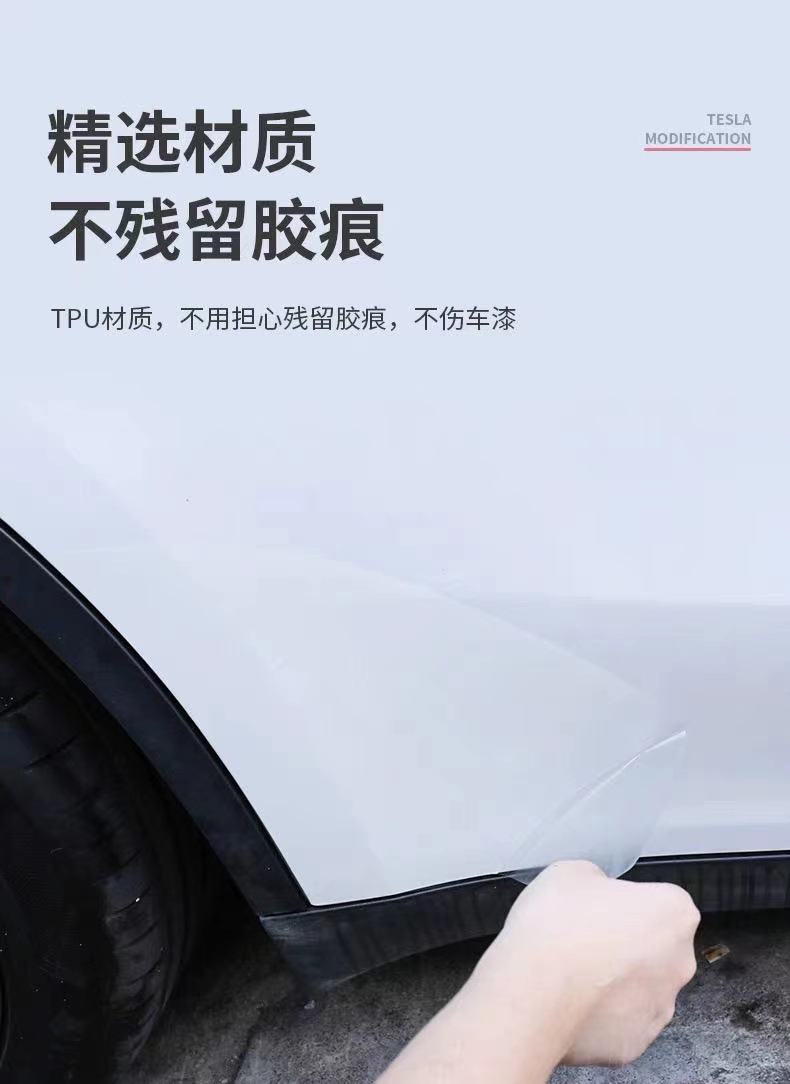 Suitable for Tesla Model 3/Model Yl Rear Door Protective Film, Car Door Film, Tpu Triangular Paint Surface Rear Door