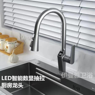 Gun gray kitchen digital display faucet LED hot and cold pull-out vegetable basin faucet sink splash-proof small waist water outlet
