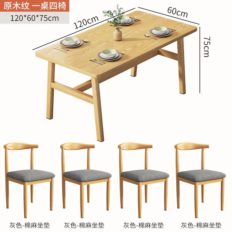 [original wood color] 120*60 table + 4 cloth chairs