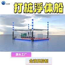 ˮ�ϴ򘶿�̽ʩ������ƽ̨ ȫҺ���}��荾��O�� �ӵ��\ˮ���w��