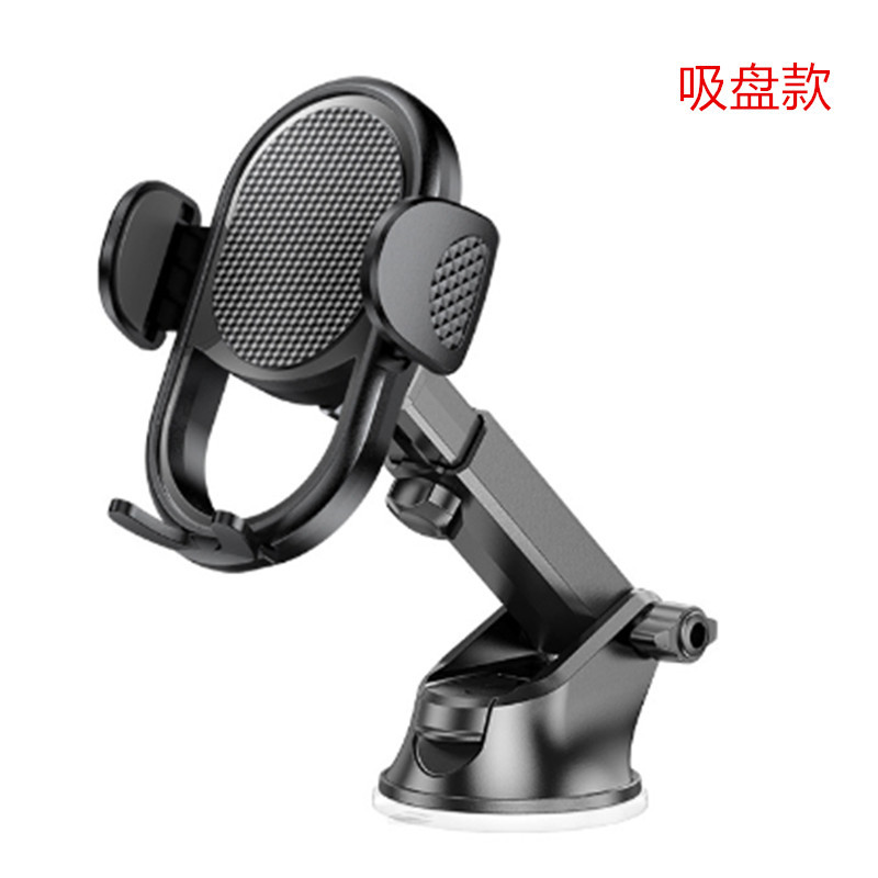 Cross-border car phone holder car suction cup telescopic bracket center console table table air conditioning Port mobile phone navigation bracket