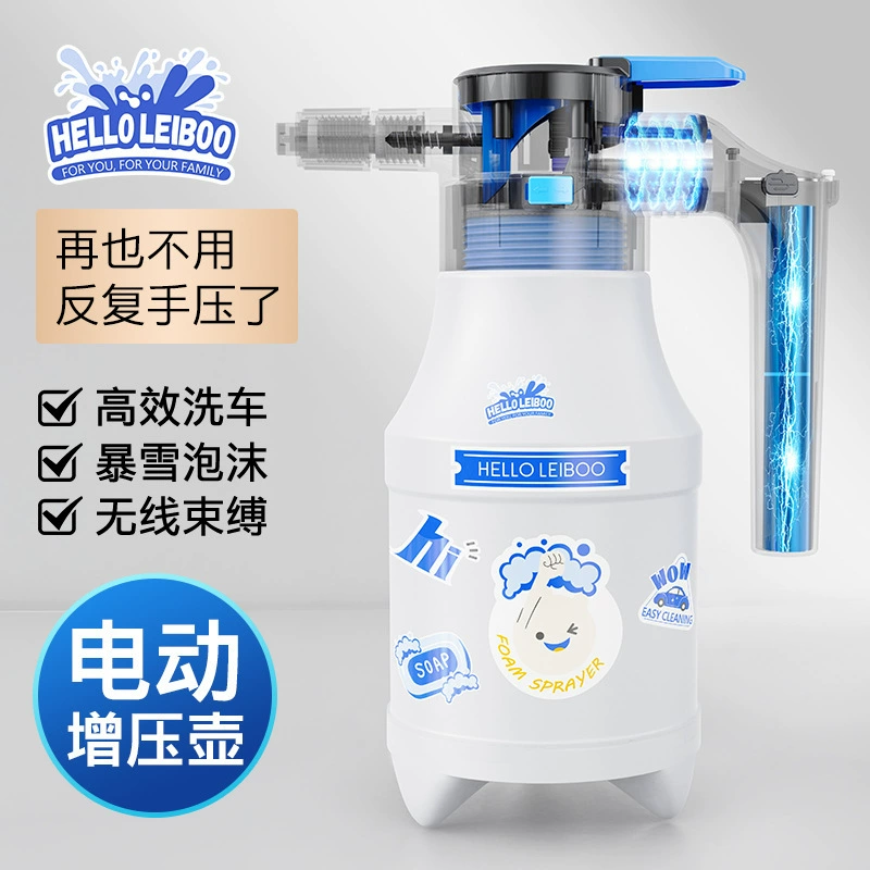 Электрическая Автомойка специальная пенная Лейка Беспроводная зарядка распылитель воздуха под давлением чайник спрей полив садовый Спринклер