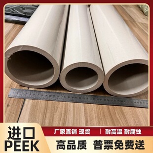 ���PEEK�ܼ���PEEK450G���wGF30��ɫ̼�w��ȫ���Ͼ�����ͩPEEK��