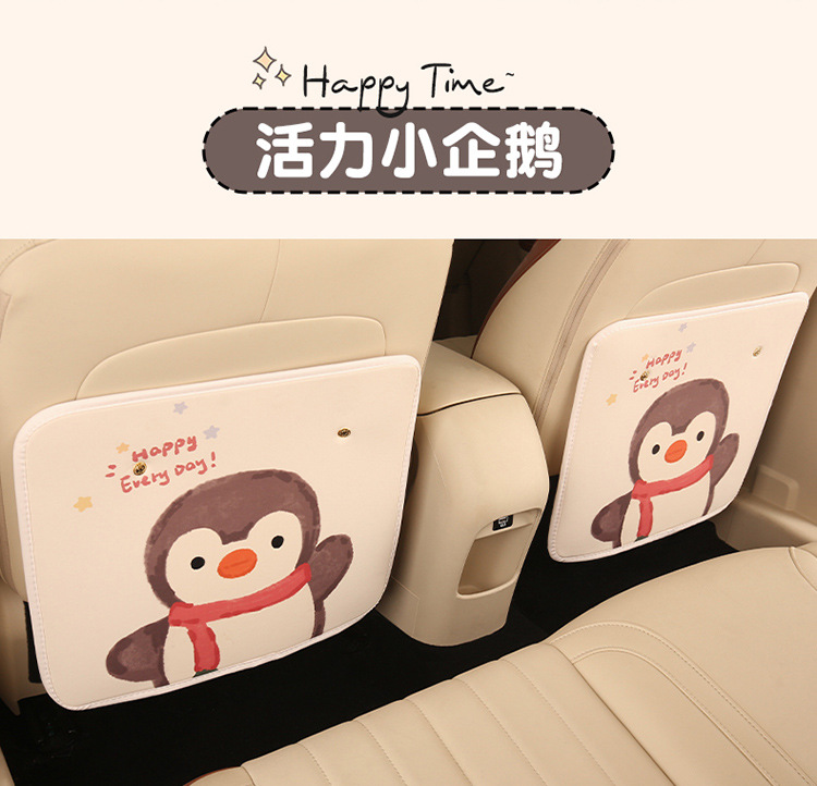 Cute Car Anti-Kick Pad Rear Car Cartoon Seat Backrest Rear Seat Protective Supplies Applbear Anti-Kick