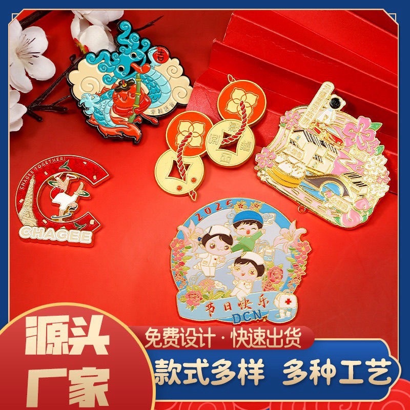 徽章文创创意纪念礼品卡通图案建筑景点磁吸logo个性创意徽章批发|undefined