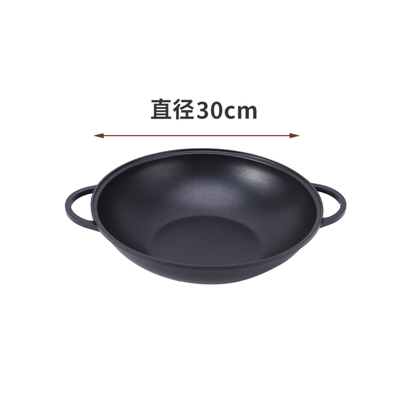 뚜껑 없는 쌍귀웍 - 30cm