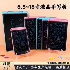 手写板;儿童画板;画夹画板