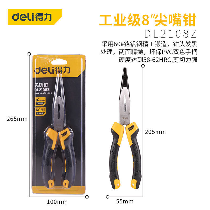 有力な尖口鉗子金物工具滑り止めハンドル6インチ8尖頭尖ノズル鋼線ペンチ断線針口バイス|undefined