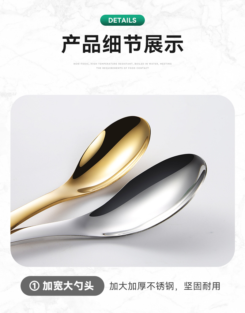 410伯爵勺 详情_10.jpg