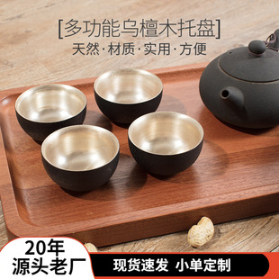 Solid Wood Ebony Dinner Plate Ebony Tray Fruit Bread Small Plate Household Wooden Plate Chinese Wooden Dessert Plate